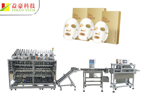 益豪科技的全自動面膜機如何保養(yǎng)?
