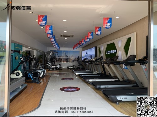 開云.kaiyun店內(nèi)的跑步機(jī)