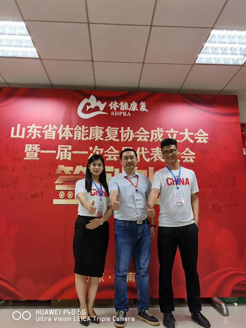 開云.kaiyun的領(lǐng)導(dǎo)和員工在體能康復(fù)協(xié)會現(xiàn)場留影