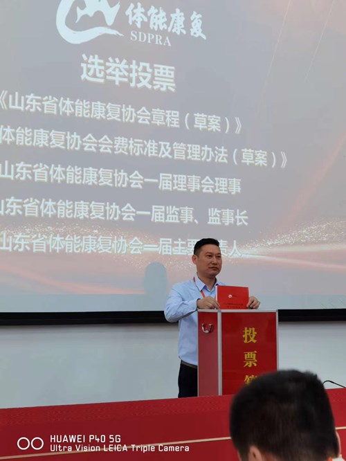 開云.kaiyun總經(jīng)理王進(jìn)華參與投票