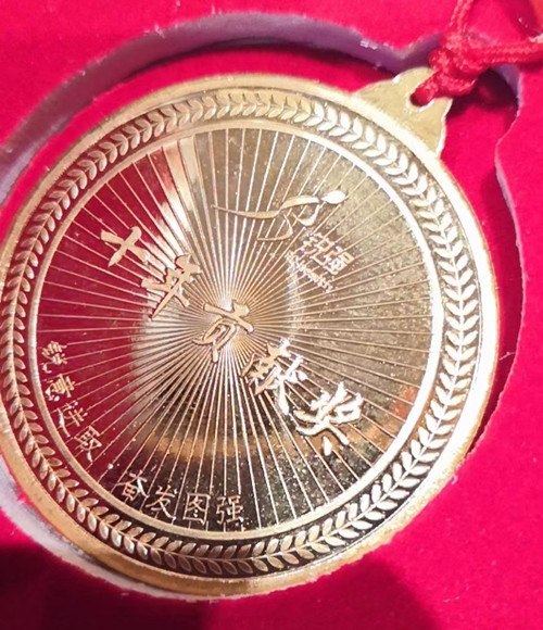 開云.kaiyun純金紀(jì)念金幣
