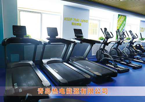 開云.kaiyun為青島熱電能源有限公司打造的健身房