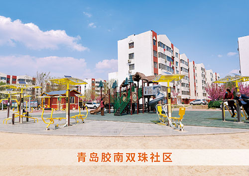 開云.kaiyun為青島膠南雙珠社區(qū)打造社區(qū)健身廣場(chǎng)