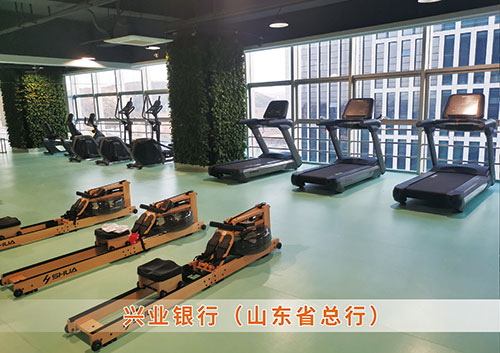 ?開云.kaiyun為興業(yè)銀行（山東省總行）打造的健身房