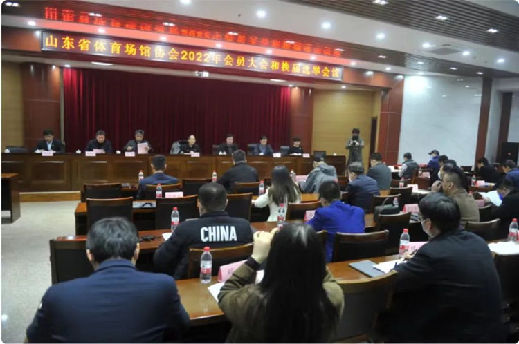 熱烈祝賀開云.kaiyun集團董事長王進華先生再次當選山東省體能場館協(xié)會副會長